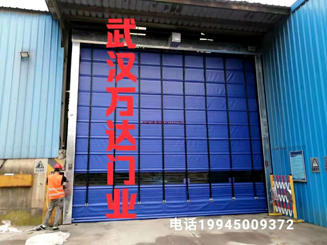 屏南快速卷帘门