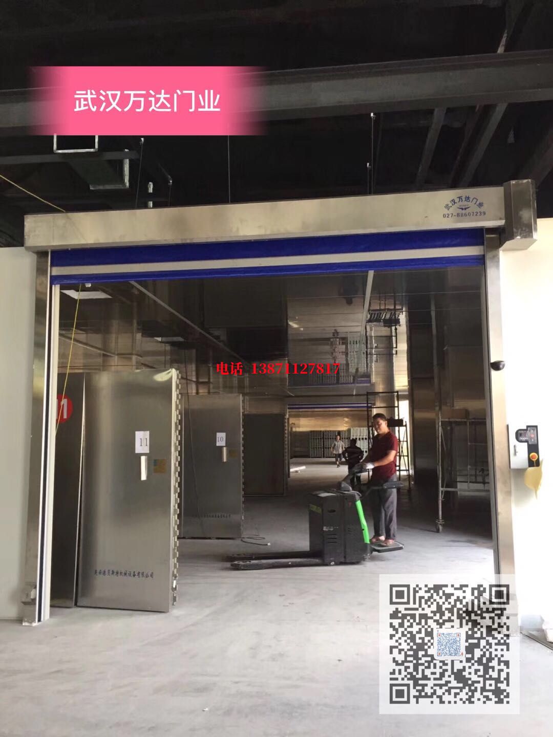 屏南快速堆积门【环保、除尘】