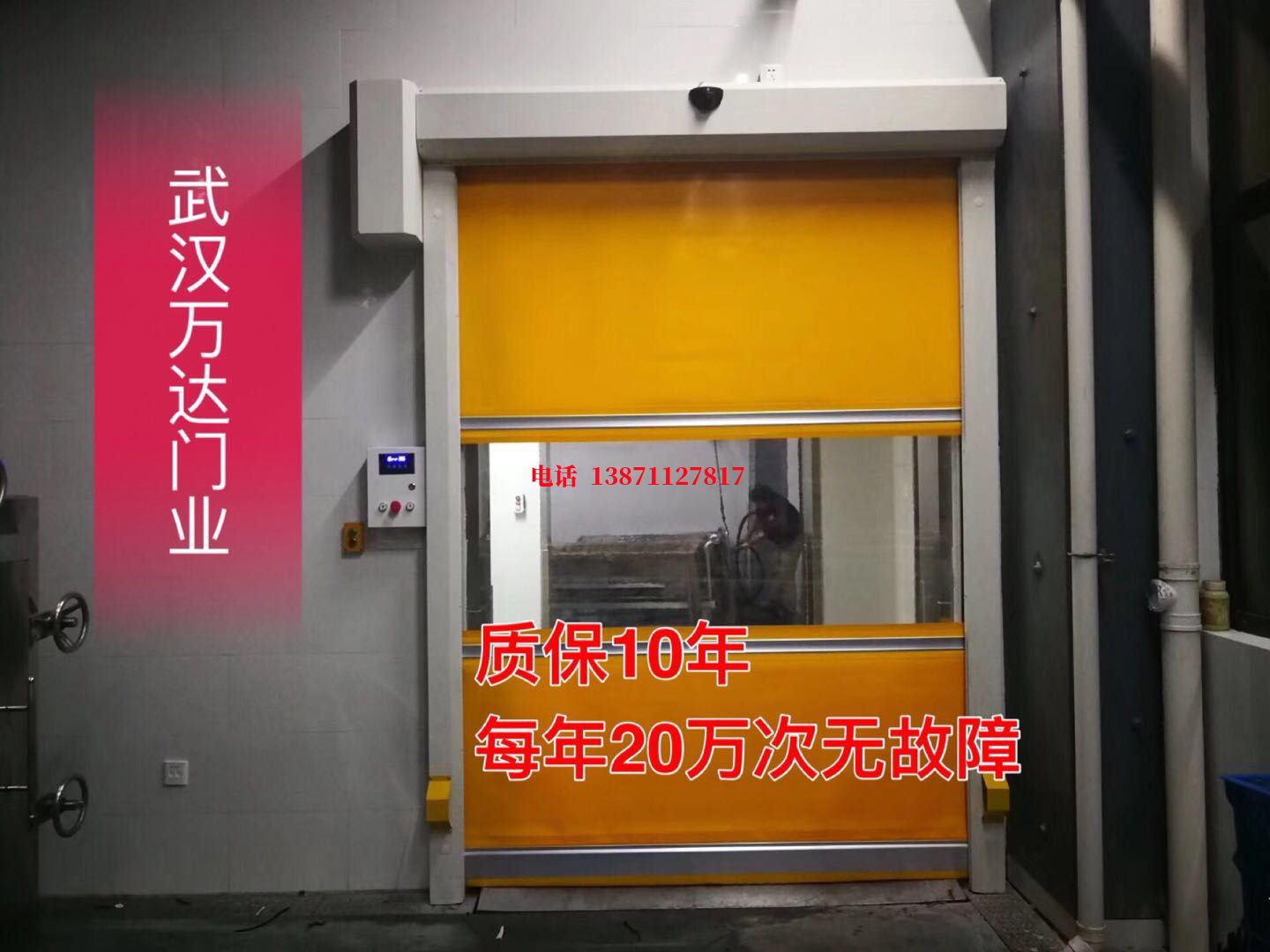 屏南洗车房快速卷帘门