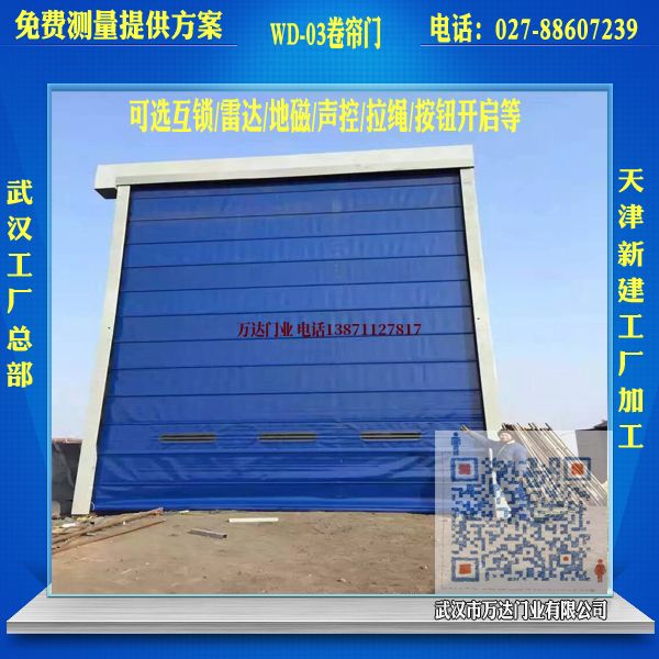 屏南堆积门